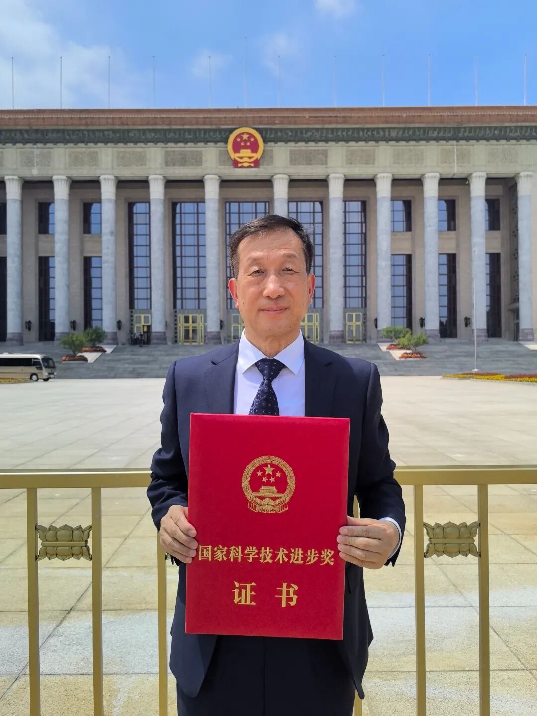 我院1项成果荣获国家科学技术奖