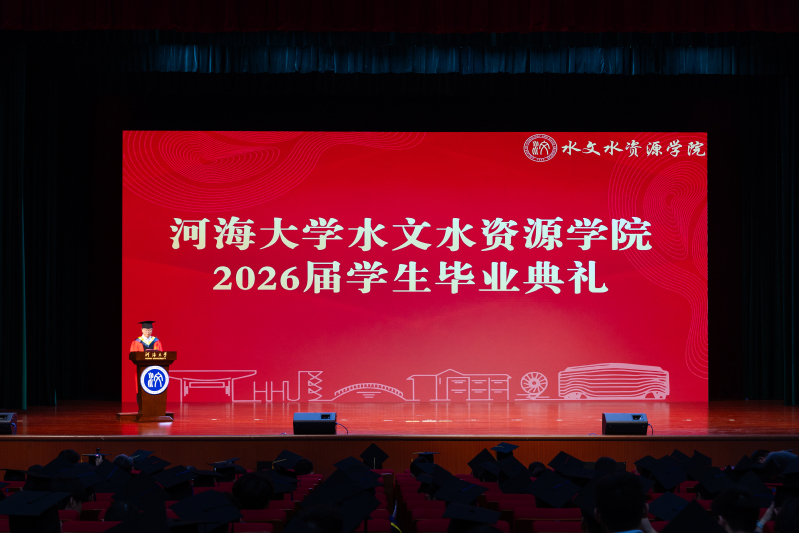 聚点滴成江海，赴山海谱新篇 ——365上市集团举行2026届学生毕业典礼暨毕业歌会